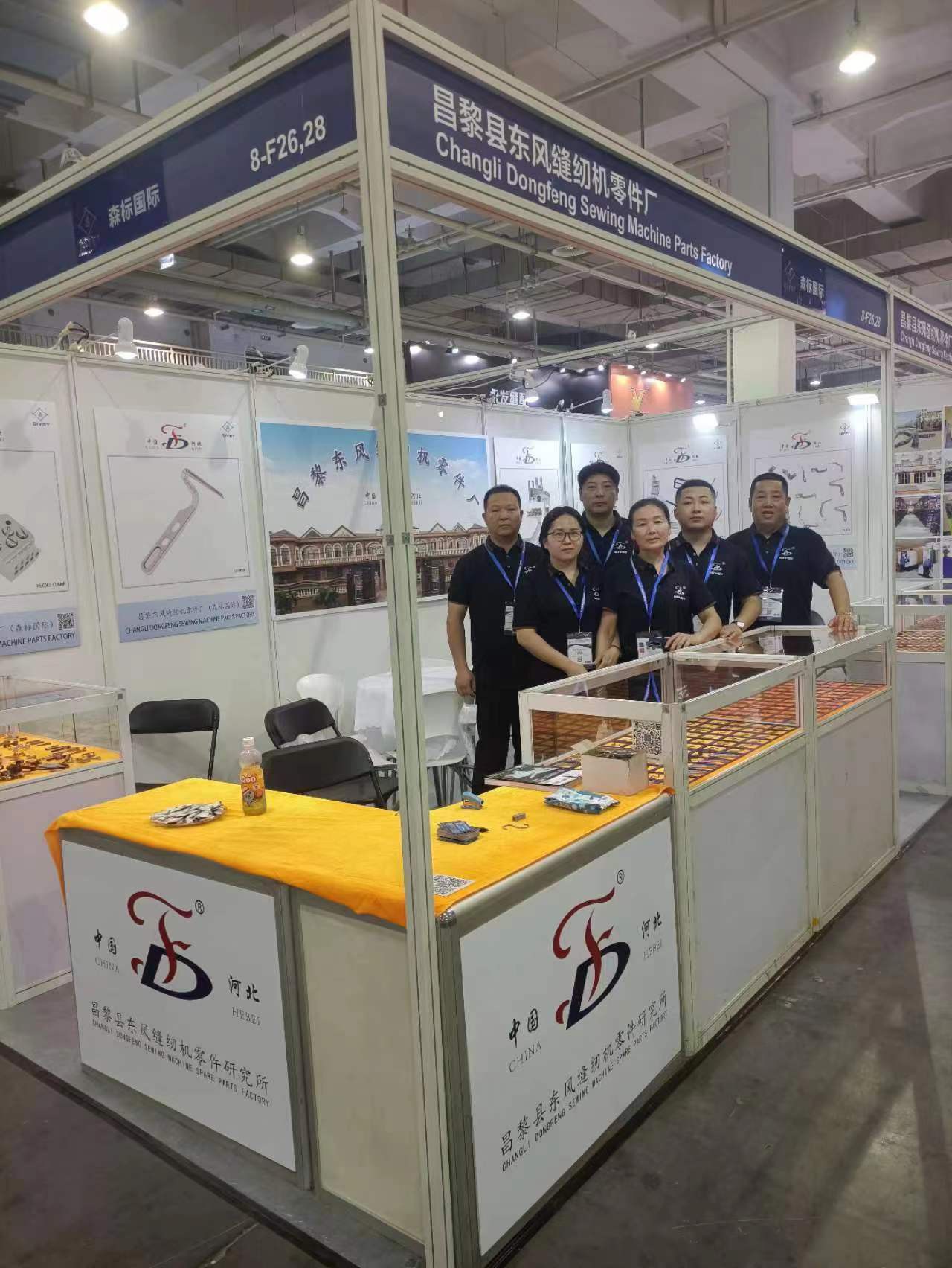 Cisma는 우리 부스에 오신 것을 환영합니다